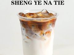 -王森咖啡西点烘焙培训(上海名厨中心店)