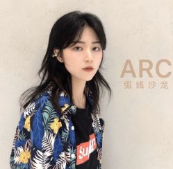 -ARC弧线沙龙