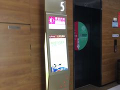 -义乌之心城市生活广场(新马路店)