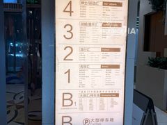 -巴黎春天(浦建店)