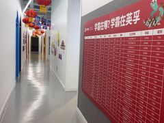 -英孚教育青少儿(河东中心)