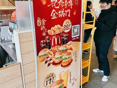 -麦当劳(南京宁海路店)