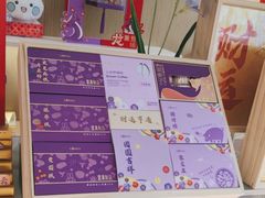 -GANSO元祖食品(大厂店)