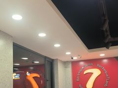 -古彭7只羊·招牌白串·碳锅羊肉旗舰店