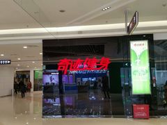 -奇迹健身(SM广场店)