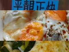 -肥韬茶餐厅(海上世界店)
