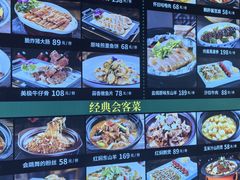-昌隆•家家鹅乡•海南菜老字号(琼海店)