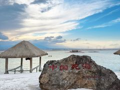 -盐湖景区