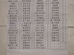-浙大玉泉五食堂