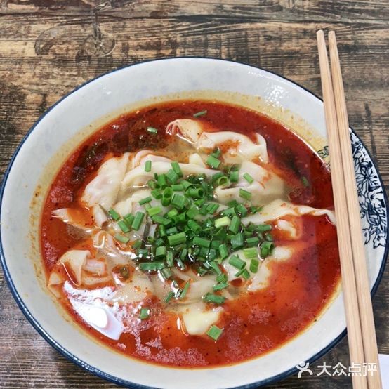 老麻抄手(万达店)