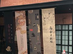 -徐汇艺术馆