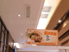 -眉州东坡(国贸店)