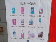 -黄连大头华烧鹅店(大良店)