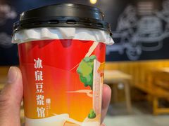 -冰泉豆浆馆(阳朔店)