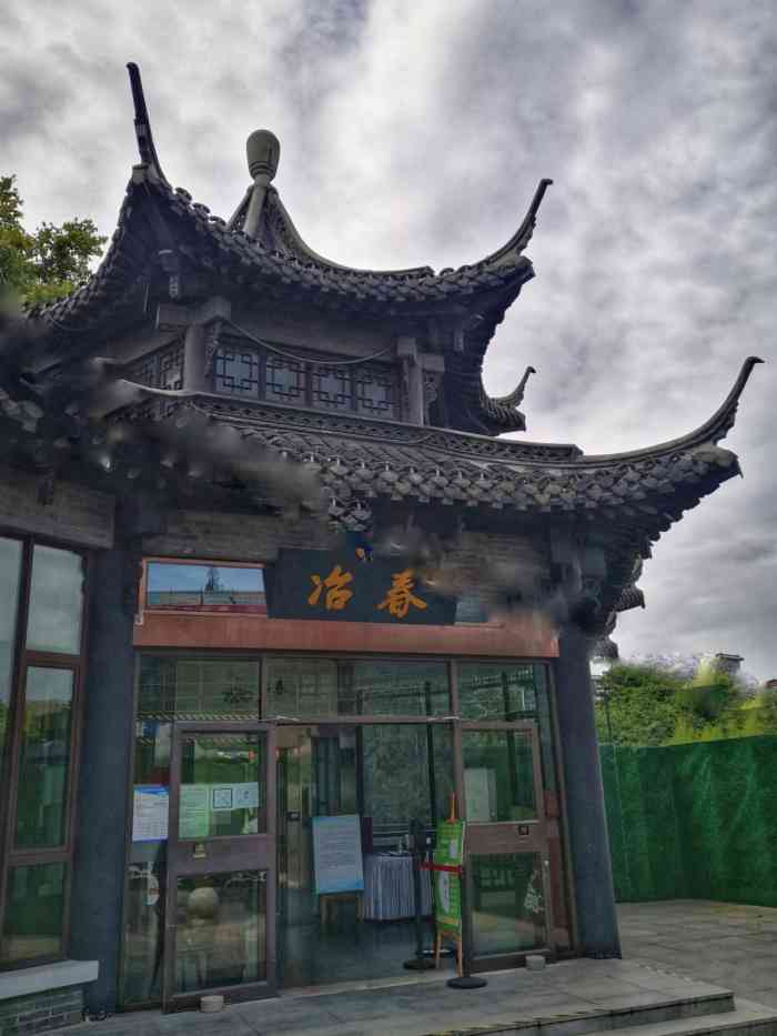 冶春茶社(御马头店)-"第二次下扬州还是来的御马头老冶春依旧辣.