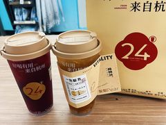 -炖物24章·顺时轻养茶(杭州大厦店)
