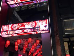 -簋街