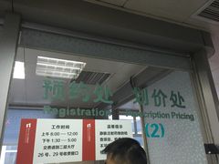 -北京大学肿瘤医院