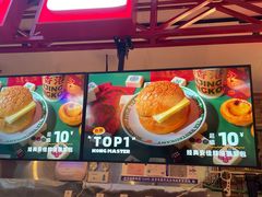 -港师傅·菠萝包(北京超极合生汇店)