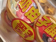 -味多美蛋糕(霍营地铁店)