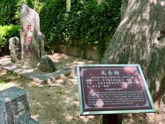 -青岛崂山太清宫
