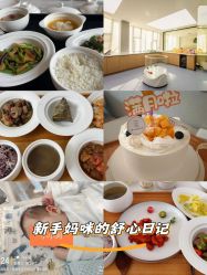 -弗蕾亚·和月月子调理院(东湖店)