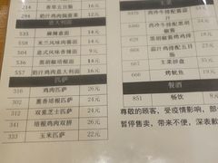 -萨莉亚意式餐厅(南京环亚凯瑟琳广场店)