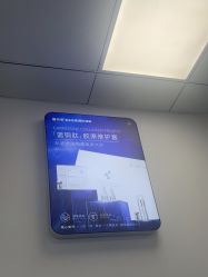 -蕾特恩专业祛痘