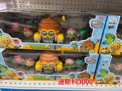 -玩具反斗城(万象汇店)