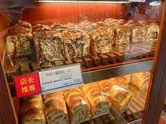 -都恩客(高岛屋百货店)