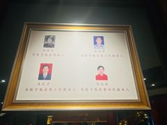 -马旺子酒楼