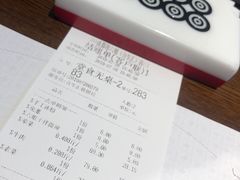 -成都你六姐·牛肉冒菜(城市集市合生汇店)