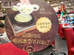 -金鼎轩(亚运村店)