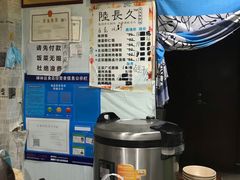 -陆长玖古法猪脚饭(玄风桥店)