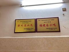 -松树干拌面店