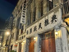 -两江国际影视城
