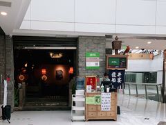 -绿茶餐厅(领展购物广场·中关村店)