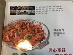 -釜山美食韩国炸酱面(长大店)