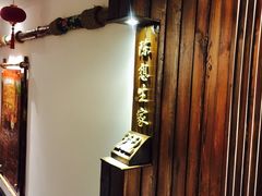 -宝丽金大酒店·洗浴中心