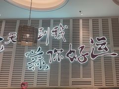 -避风塘(江南环球港店)