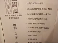 -无牌咖啡&酒馆