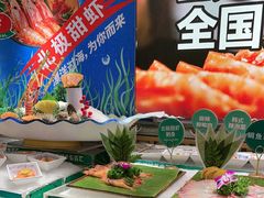 -亚马逊海鲜自助(梅溪湖步步高店)