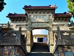 -紫金山山顶公园