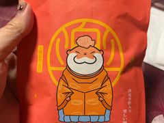 -粉粉乐鲷鱼烧(美罗城店)