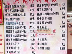 菜单-阿吉仔(大元路店)