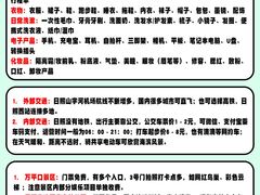 -日照灯塔风景区