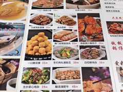 -成惠食府(赤岗店)