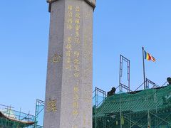 -天津市峰山药王古寺