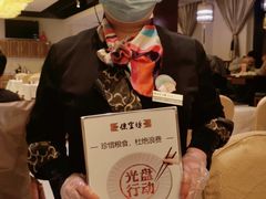 -便宜坊烤鸭店(科创店)