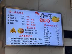 -万隆大胡同商业中心